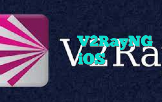 بررسی ویژگی های V2RayNG برای iOS