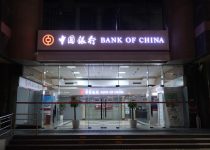 Chinese Banks Join Beijing’s Efforts to Integrate CBDC With Social Security Cards
