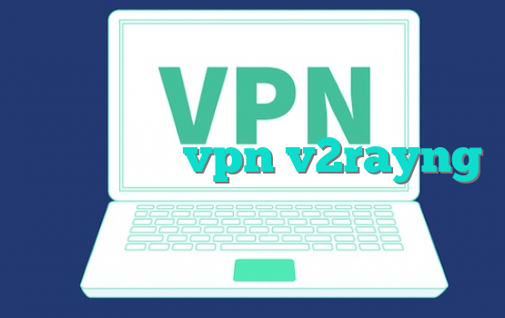 خرید اشتراک vpn v2rayng
