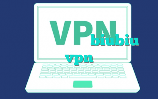 دانلود فیلتر شکن biubiu vpn